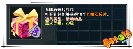 春秋Q传