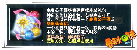 春秋Q传