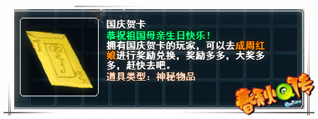 春秋Q传