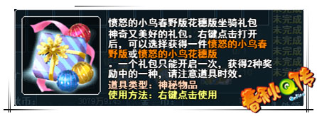 春秋Q传