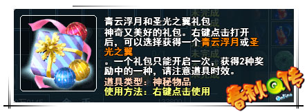 春秋Q传