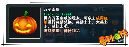 春秋Q传