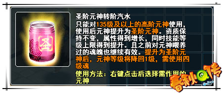 春秋Q传