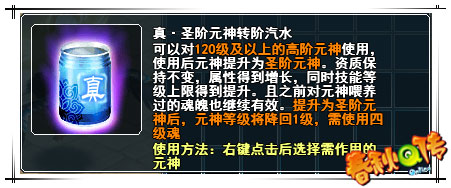 春秋Q传