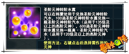 春秋Q传