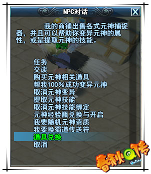 春秋Q传