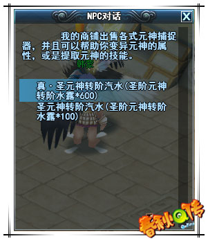 春秋Q传
