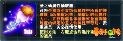 春秋Q传