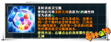 春秋Q传