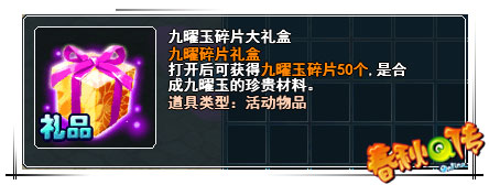春秋Q传