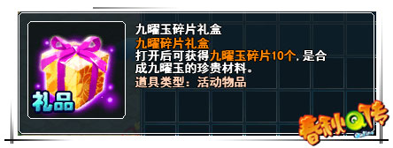 春秋Q传