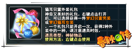 春秋Q传