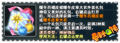 春秋Q传