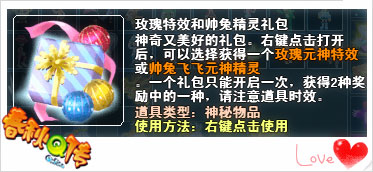 春秋Q传