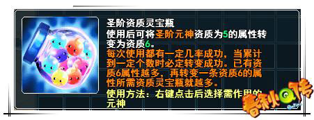 春秋Q传
