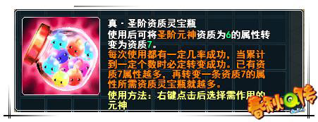 春秋Q传