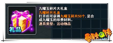 春秋Q传