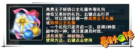 春秋Q传