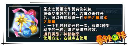 春秋Q传