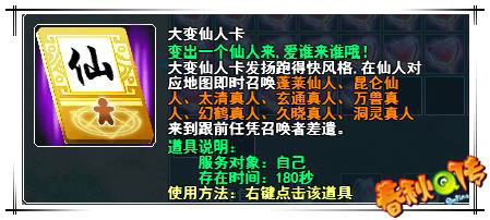 春秋Q传