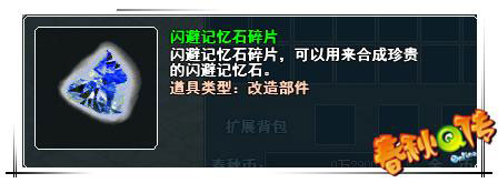 春秋Q传