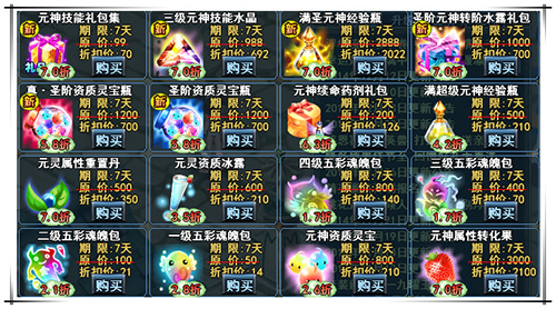 春秋Q传