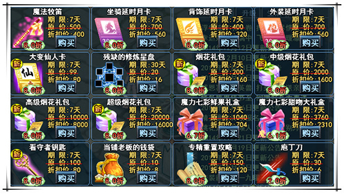 春秋Q传