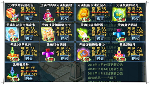春秋Q传