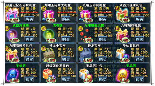 春秋Q传