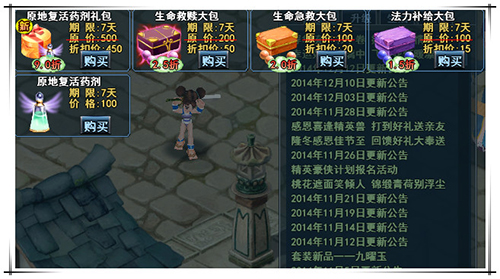 春秋Q传