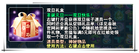 春秋Q传