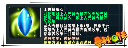 春秋Q传