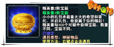 春秋Q传