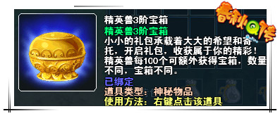 春秋Q传