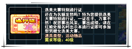 春秋Q传