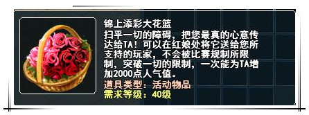 春秋Q传