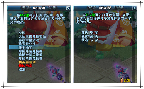 春秋Q传