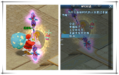 春秋Q传