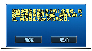 春秋Q传