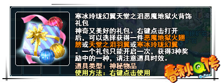 春秋Q传