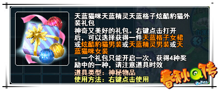 春秋Q传