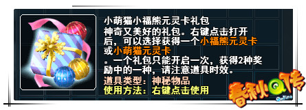 春秋Q传