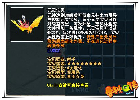 春秋Q传