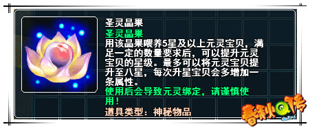 春秋Q传