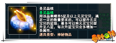 春秋Q传