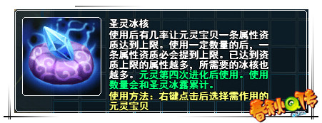 春秋Q传