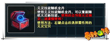 春秋Q传