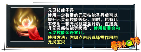 春秋Q传