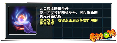 春秋Q传