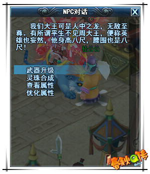 春秋Q传